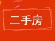 汉王府